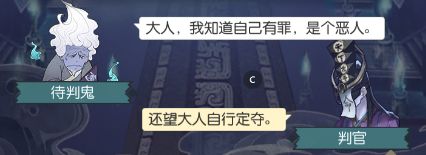 无极仙途图片7