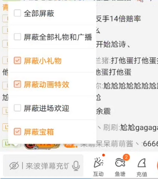 斗鱼图片6