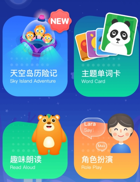 向日葵阅读分享配音图片1