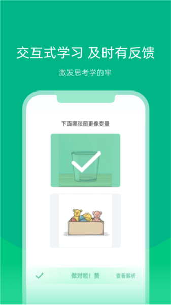 白纸编程图片3