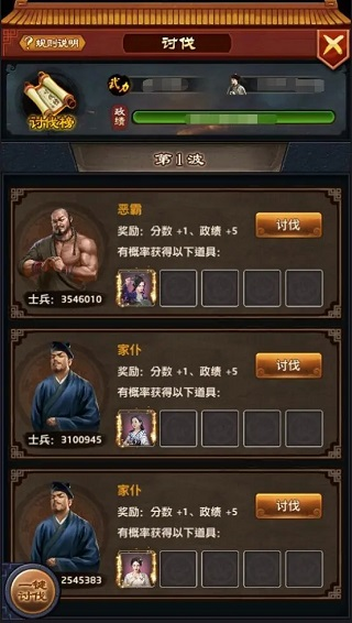 极品芝麻官图片12