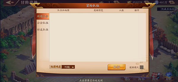 放开那三国34