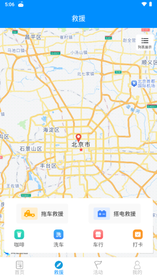 摩托宝3