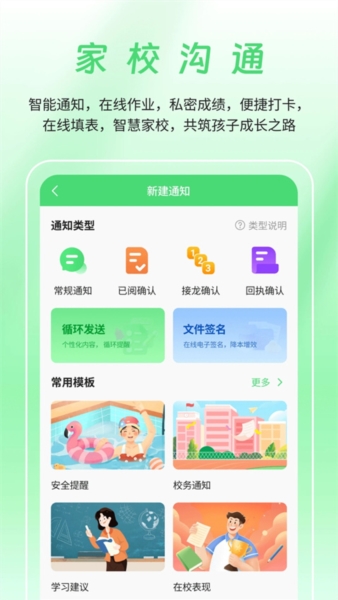 众享教育图片2