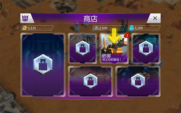 变形金刚地球之战图片6