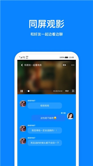 火星3