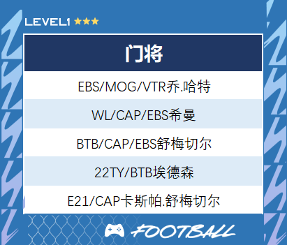 足球在线4移动版图片30