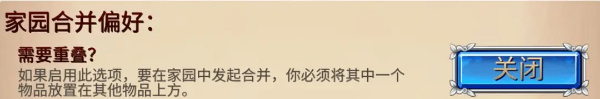 萌翻天消消乐图片