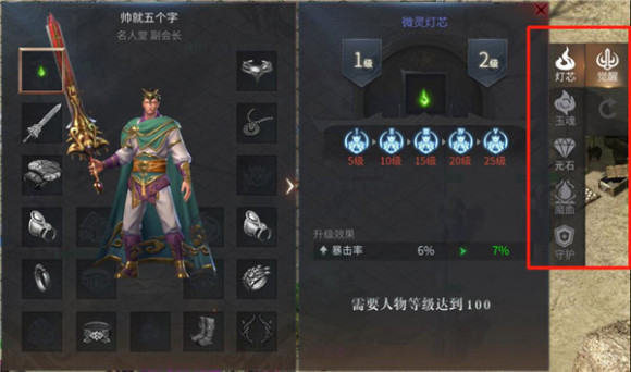 傲世龙城图片7