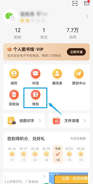 个人图书馆15