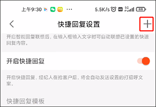 移动经纪人图片14