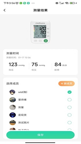 马德保康图片1