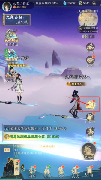 踏风行九游版图片