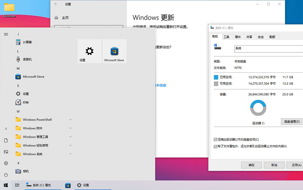 夜雨十三天 Win10 22H2 19045.2311 精简优化版