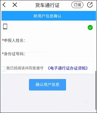 警察叔叔15