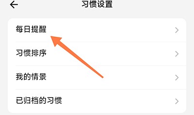 小光芒app图片