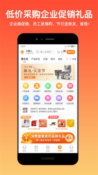 大脑营行3
