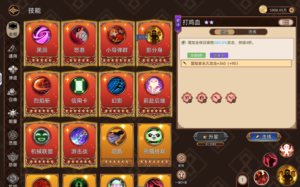 迷途之光图片6