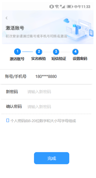 皖政通5