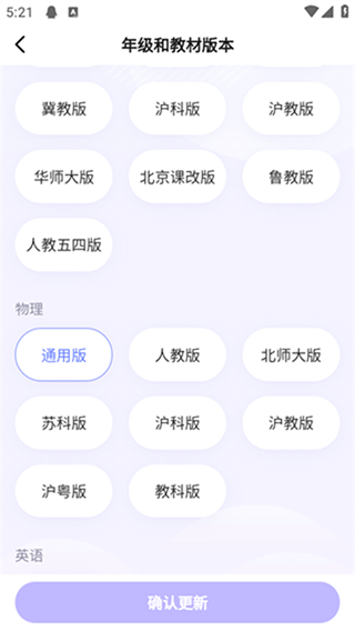 海豚AI学自学平台图片4