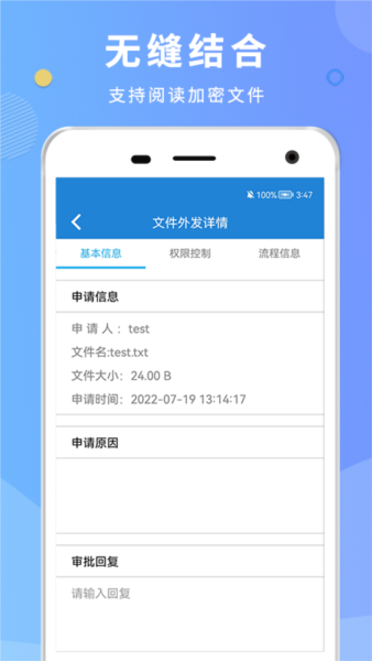天锐DLP图片