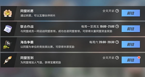 航海王热血航线图片8