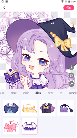 特盐7