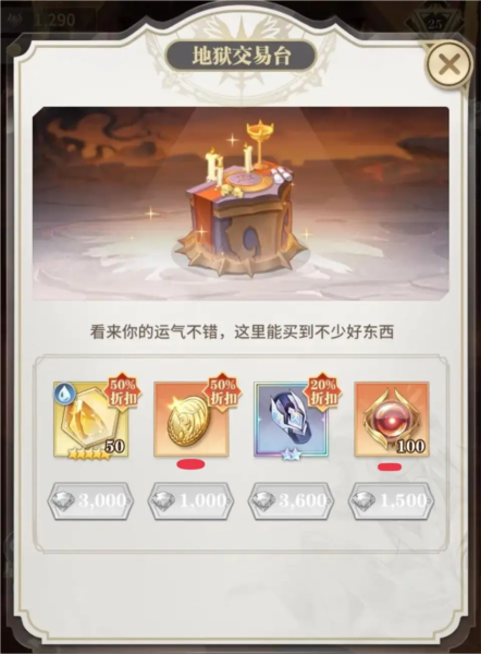 斗罗大陆武魂觉醒图片18