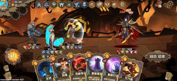 因狄斯的谎言13
