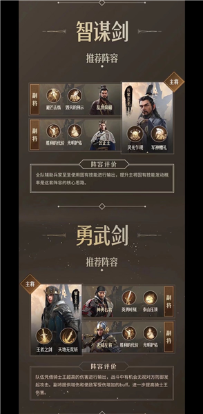 重返帝国28