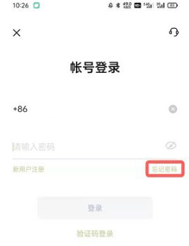 oppo手机游戏中心图片24