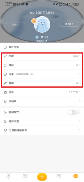 抽屉新热榜7