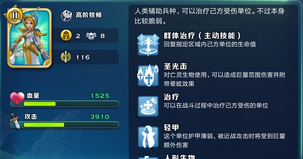 剑与家园网易20