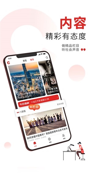 晨视频5