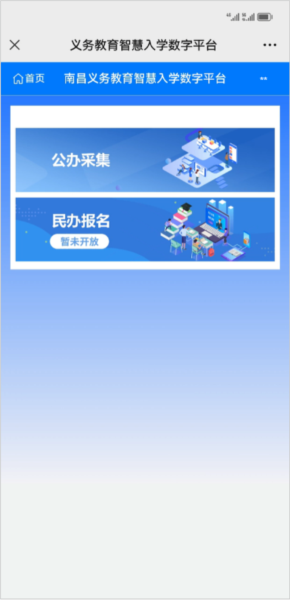 昌通码app图片12