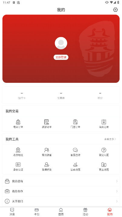 i荆门图片2