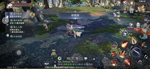 新神魔大陆图片3