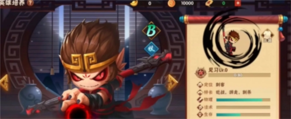 造梦大乱斗27