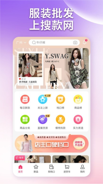 搜款网实体店图片3