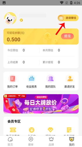 使用指南18