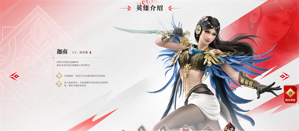 永劫无间图片6