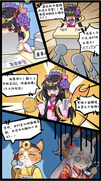 风暴迷城图片