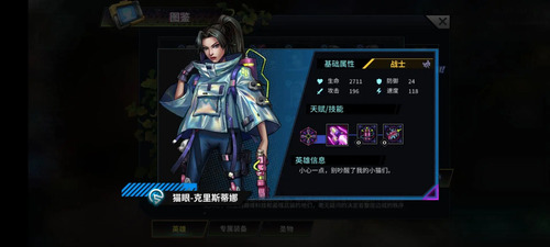 明日边境图片17