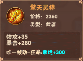 造梦大乱斗14