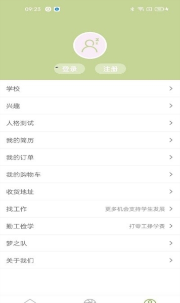 梦想在线图片2
