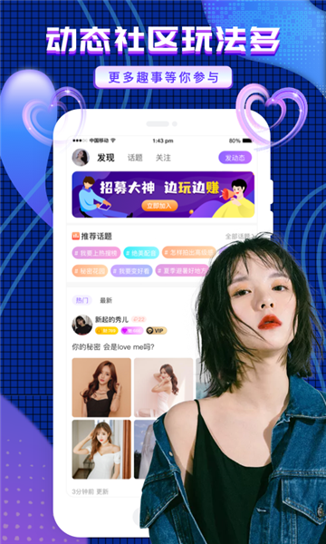 友玩图片6