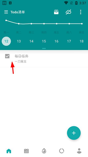 Todo清单图片