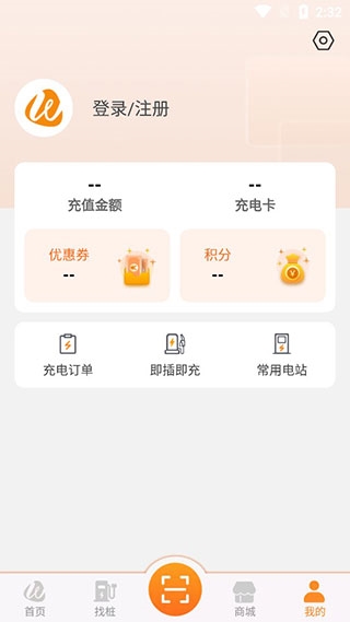 万城万充8