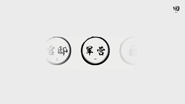 一息1