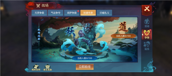 永夜魔君图片5